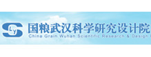 國糧武漢科學研究設(shè)計院